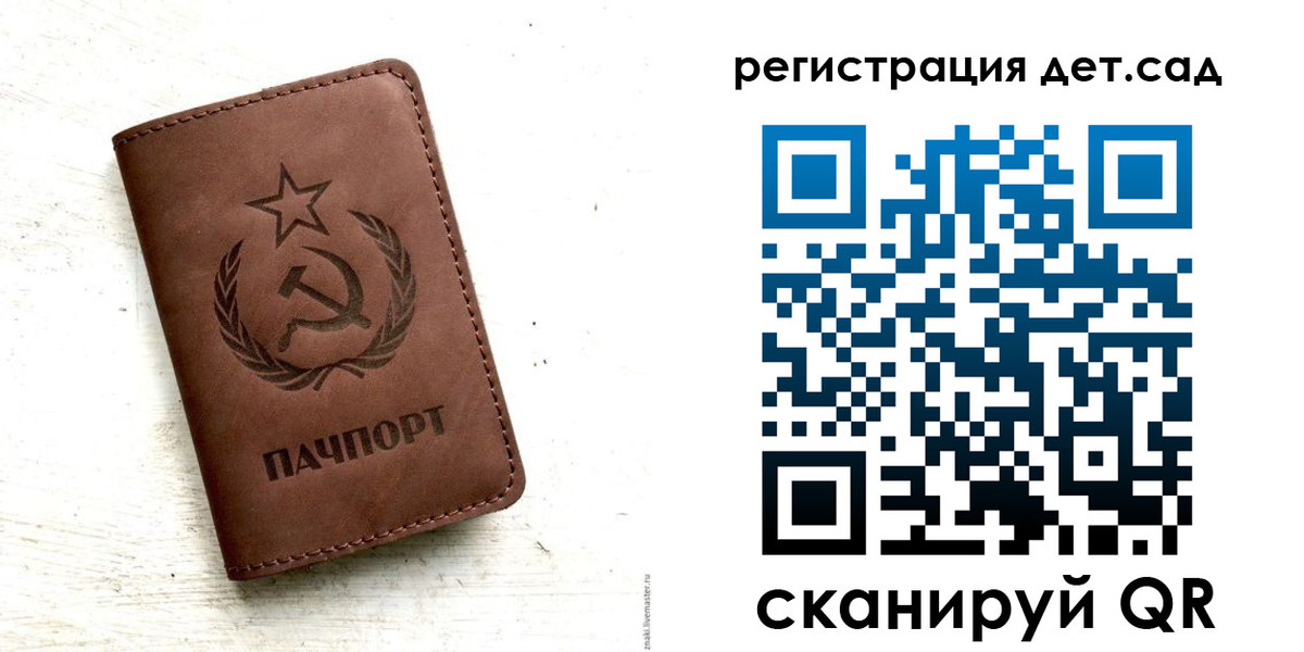 миграционный учет в Нерюнгри